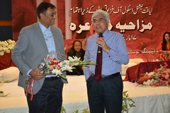 Mazahia Mushaira by LNSOP