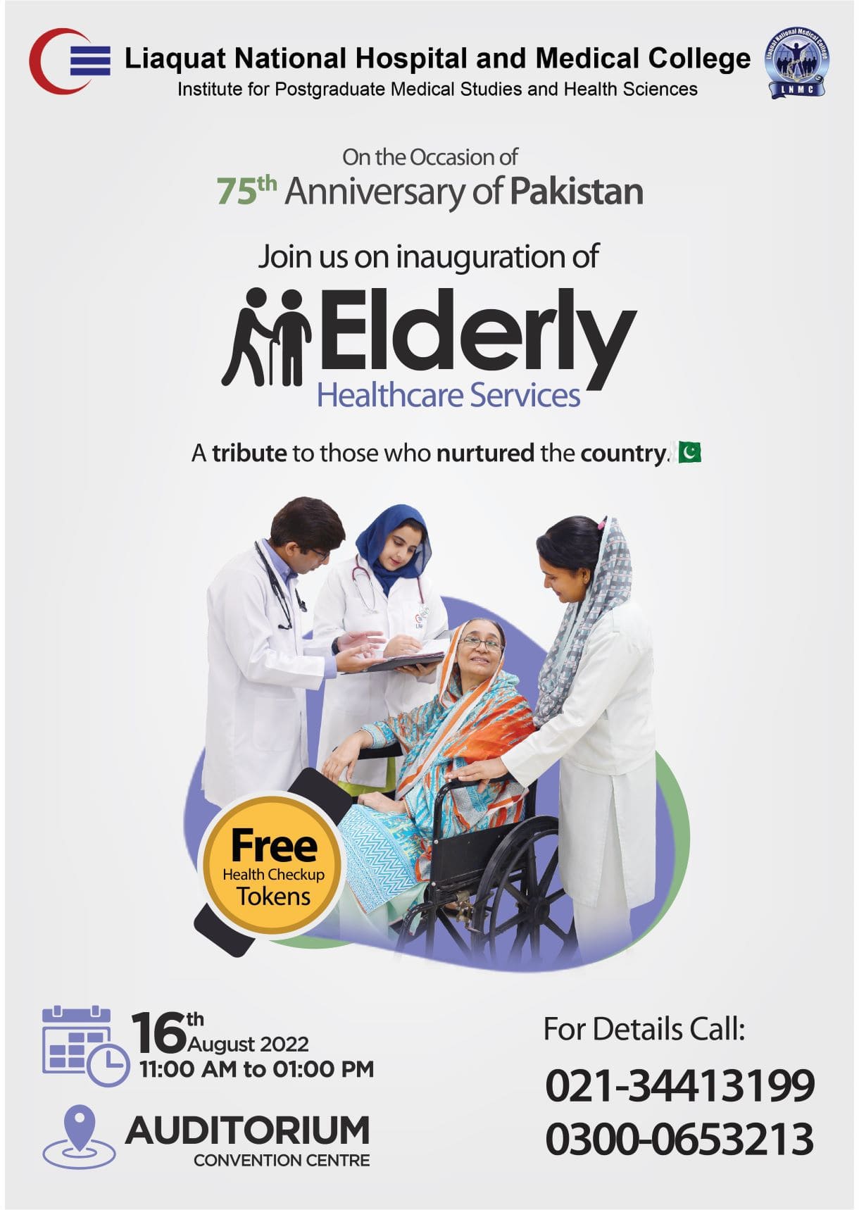 Join us on Inauguration of Elderly Healthcare Services