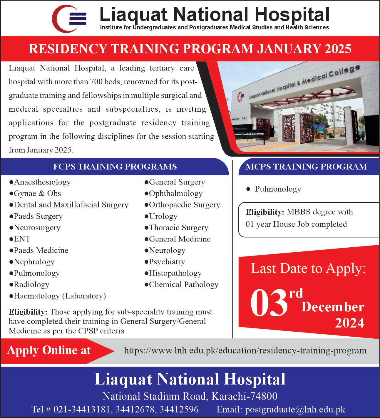 Induction for Residency Training, January 2025 | Apply Online